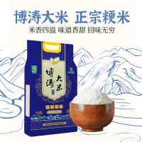 拓岑博涛 大米（特品） 一级 真空包装 5kg (单位:袋)