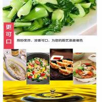 绿禾 非转基因 一级压榨 大豆油 900ml (单位:瓶)