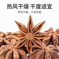 方家铺子 大料八角 罐装 120g (单位:罐)