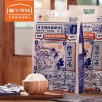 隆平芯米 耐盐碱大米 真空装 2.5kg (单位:袋)
