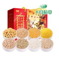 十月稻田（SHI YUE DAO TIAN） 八种五谷杂粮 礼盒装 3.2kg（400g*8） (单位:盒)