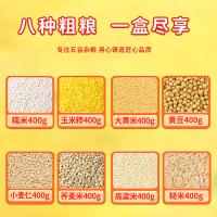 十月稻田（SHI YUE DAO TIAN） 八种五谷杂粮 礼盒装 3.2kg（400g*8） (单位:盒)