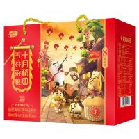 十月稻田（SHI YUE DAO TIAN） 八种五谷杂粮 礼盒装 3.2kg（400g*8） (单位:盒)