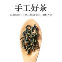杞里香 蒲公英茶 罐装 50g*2罐 (单位:套) 包装交替随机发货