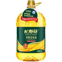 长寿花 压榨玉米油 非转基因 5L (单位:桶)