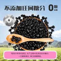 北大荒（BEIDAHUANG） 0添加 有机黑豆纯豆浆粉 200g (单位:袋)