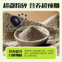 北大荒（BEIDAHUANG） 0添加 有机黑豆纯豆浆粉 200g (单位:袋)