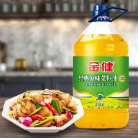 金健 经典原味菜籽油 非转基因 4L (单位:桶)