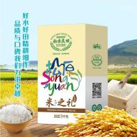 邮品味 真空包装 一级 长粒香米 1kg (单位:盒)