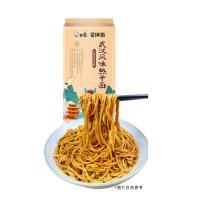 白象 挂面 酱拌面6包 931g(热干面163g*2袋+酸豆角拌面155.5g*2袋+椒麻拌面147g*2袋) (单位:组)