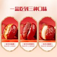 好想你 即食红枣 拥抱您礼盒 360g (单位:盒)