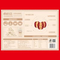 好想你 即食红枣 拥抱您礼盒 360g (单位:盒)