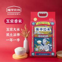 隆平芯米 五常香大米 一级 真空装 5kg (单位:袋)