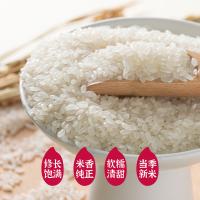 隆平芯米 五常香大米 一级 真空装 5kg (单位:袋)