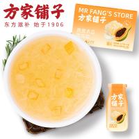 方家铺子 燕窝木瓜银耳饮 即食银耳羹  1.176kg(196g*6) (单位:箱)