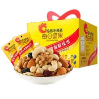 洽洽 每日坚果小黄袋30袋 礼盒装 780g (单位:盒)