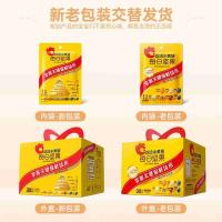 洽洽 每日坚果小黄袋30袋 礼盒装 780g (单位:盒)