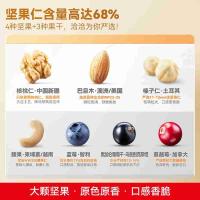 洽洽 每日坚果小黄袋30袋 礼盒装 780g (单位:盒)