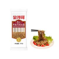 金沙河 荞麦挂面 西北风味 1kg (单位:袋)