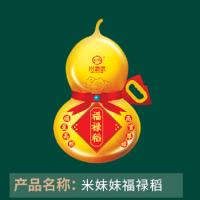 米妹妹 五常大米 真空包装 福禄稻系列 1kg (单位:袋) 白色