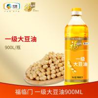 福临门 大豆油 转基因 浸出一级 900ml (单位:瓶) 新老包装随机发货
