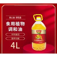 淇花 食用植物调和油 非转基因 一级 4L (单位:桶)