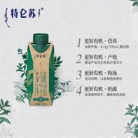 蒙牛 特仑苏沙漠有机纯牛奶 全脂 250ml*10盒 (单位:提)