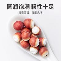 方家铺子 红芡实 500g (单位:袋) 新老包装交替发货