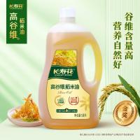 长寿花（LONGEVITY FLOWER） 高谷维稻米油 非转基因 谷维素13800ppm 1.8L (单位:桶)