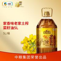 福临门 家香味老家土榨菜籽油 非转基因 5L (单位:桶)