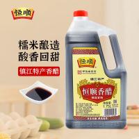 恒顺 镇江特产恒顺香醋 零添加 糯米酿造 1.75L (单位:瓶) 新老包装随机发货