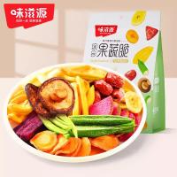 味滋源 综合果蔬脆 混合果蔬 休闲零食 258g (单位:袋)