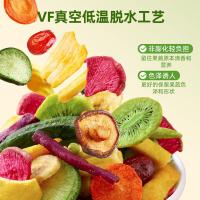 味滋源 综合果蔬脆 混合果蔬 休闲零食 258g (单位:袋)