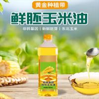邮惠农 鲜胚玉米油 非转基因 900ml (单位:瓶)