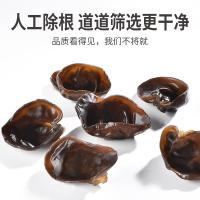 方家铺子 耳片黑木耳 无根 小秋耳 180g (单位:瓶)