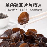 方家铺子 耳片黑木耳 无根 小秋耳 180g (单位:瓶)