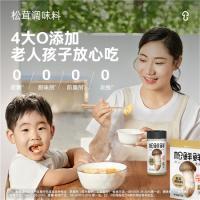 松鲜鲜 松茸鲜 调味料 100g 30瓶/箱 (单位:瓶) 可代替鸡精和盐调味