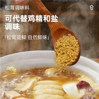 松鲜鲜 松茸鲜 调味料 100g 30瓶/箱 (单位:瓶) 可代替鸡精和盐调味