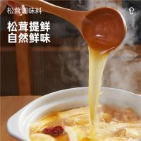 松鲜鲜 松茸鲜 调味料 100g 30瓶/箱 (单位:瓶) 可代替鸡精和盐调味