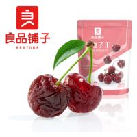 良品铺子 车厘子干樱桃干 袋装 88g (单位:袋) 新老包装随机发货