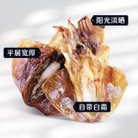 绿帝 东海墨鱼干 海产干货 454g (单位:袋)