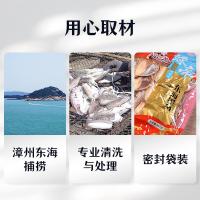 绿帝 东海墨鱼干 海产干货 454g (单位:袋)