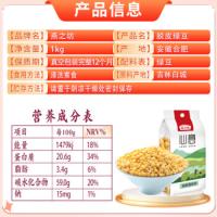 燕之坊 脱皮绿豆 袋装 1kg (单位:袋)