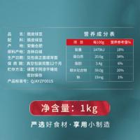 燕之坊 脱皮绿豆 袋装 1kg (单位:袋)