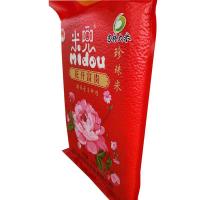 米兜 珍珠大米 真空包装 2.5kg (单位:袋)
