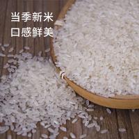 卢岩 石板大米 真空包装 珍珠米 5kg (单位:袋)