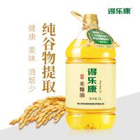 得乐康 纯正 米糠油 5L (单位:桶)