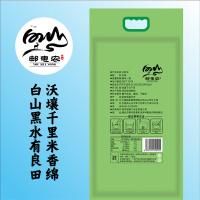 邮惠农 真空包装 小町米 5kg (单位:袋)