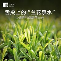 小罐茶 清香型铁观音茶 银罐 礼盒包装 4g*10罐 (单位:盒)