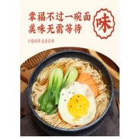想念 挂面 龙须面 150g/包 40包/袋 (单位:包)